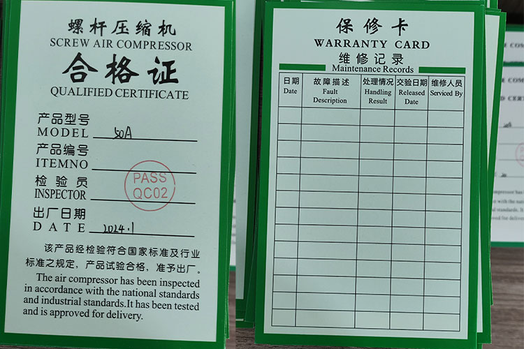 Testing of air compressors before leaving the factory(图3)